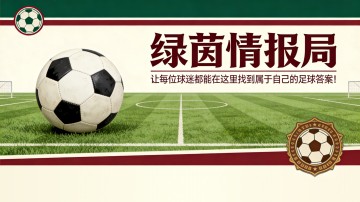开云体育app-关于比利亚雷亚尔vs塞尔塔你需要知道的一切：目标、伤病、阵容...